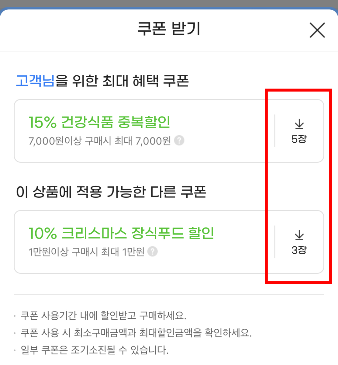 KakaoTalk_20221212_152623791_01.png.jpg