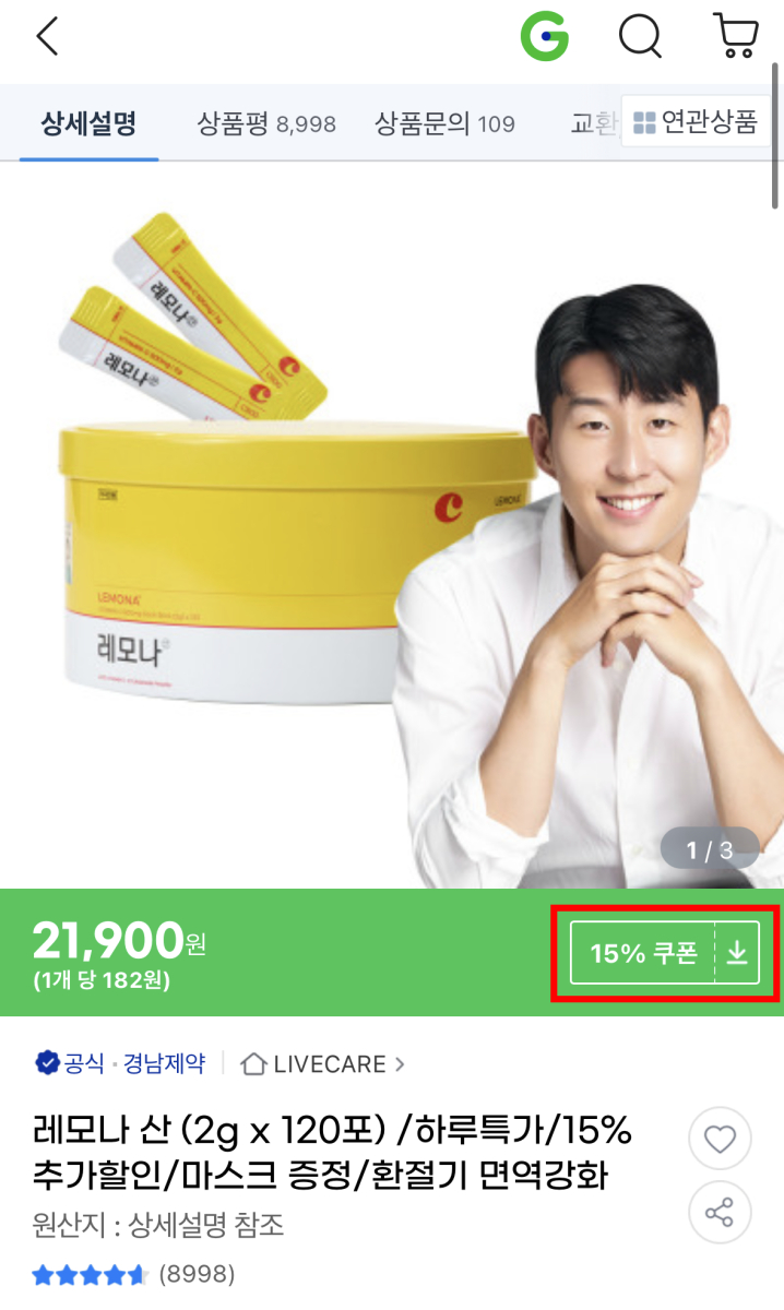KakaoTalk_20221212_152623791.png.jpg