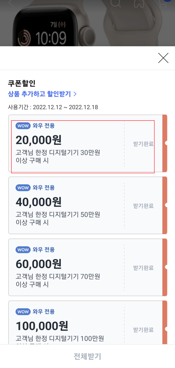 KakaoTalk_20221212_155506004.jpg