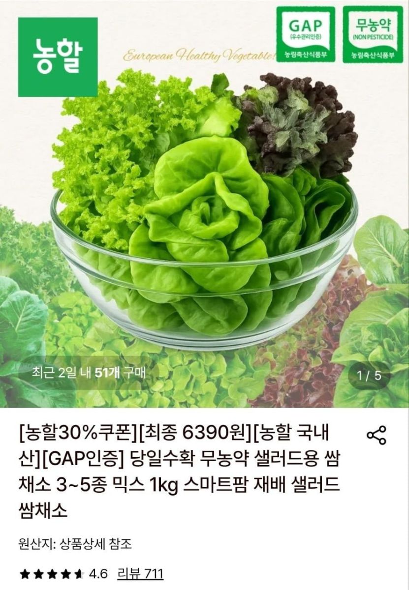 salad.jpg