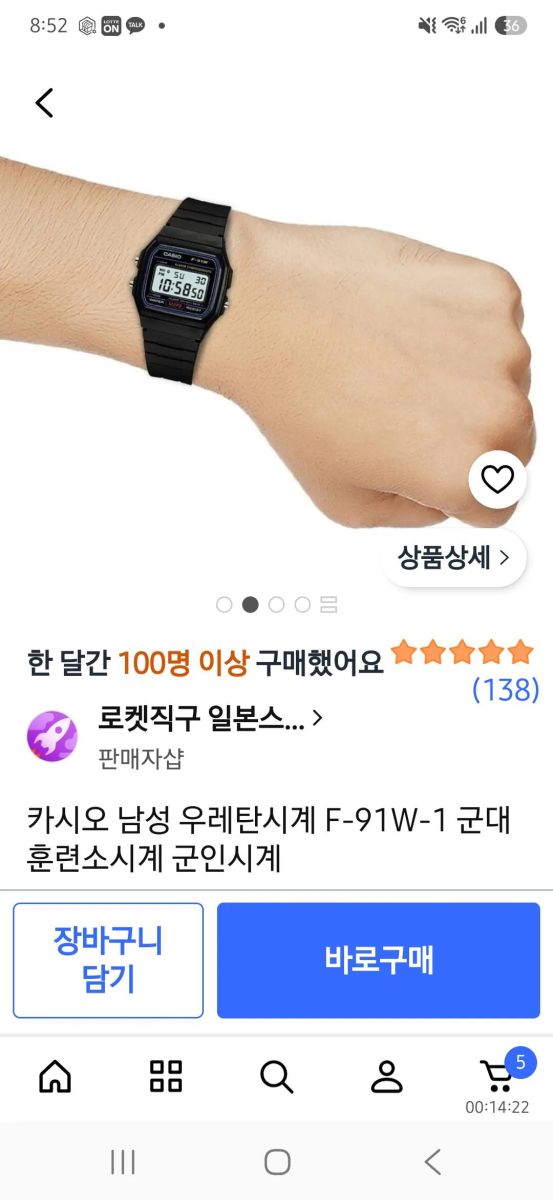 deal5-casio.webp.jpg