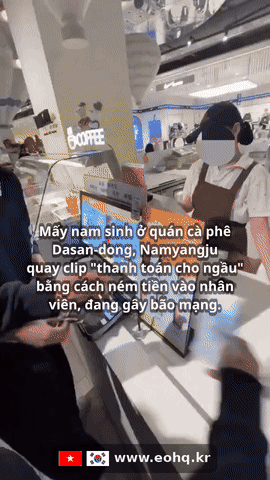 gao-wm2.gif