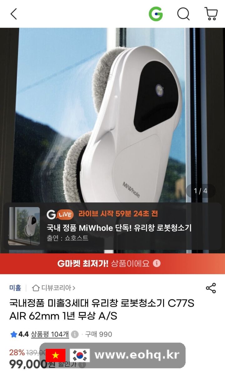 ppom_738500_wm.jpg