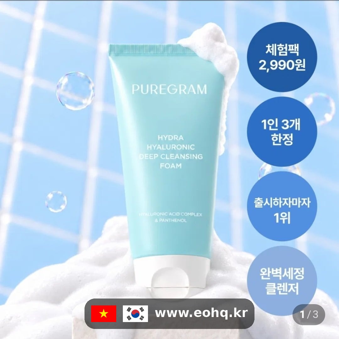 naver-puregram-foamcleansing-738886_wm.jpg
