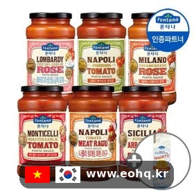 fontana-pasta-sauce-still-740089_wm.jpeg
