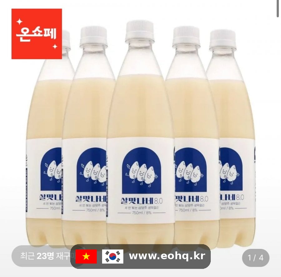 salmatnane-makgeolli-740225_wm.jpg