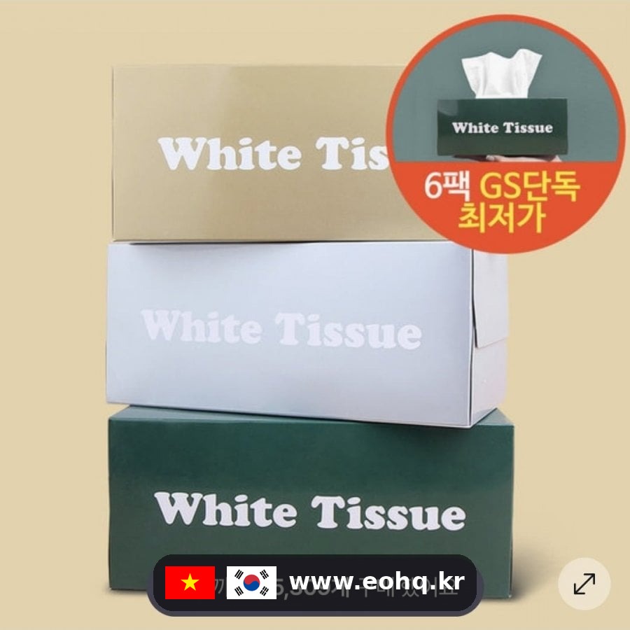 white-facial-tissue-740671_wm.jpg