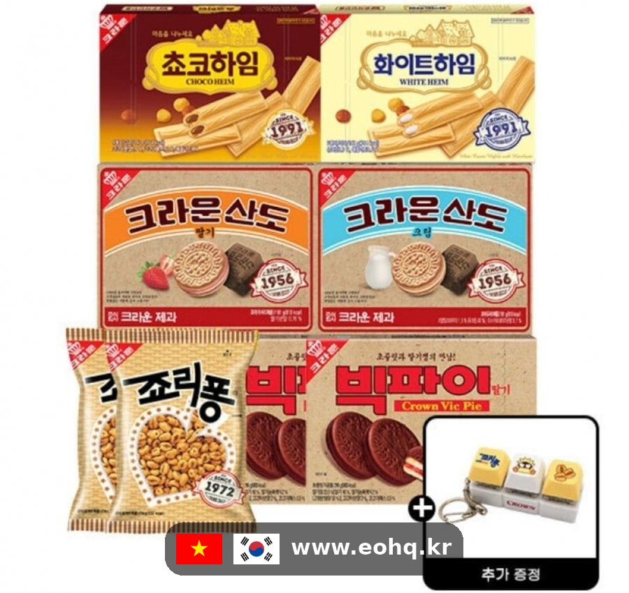 haim-sando-bundle-740655_wm.jpg
