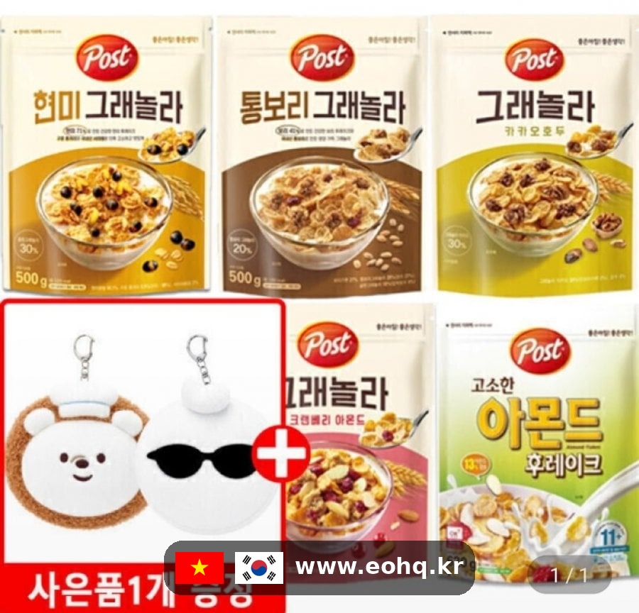granola-cranberry-almond-740876_wm.jpg