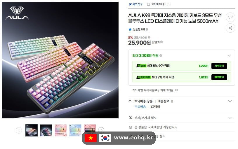 aula-k98-keyboard-740810_wm.jpg