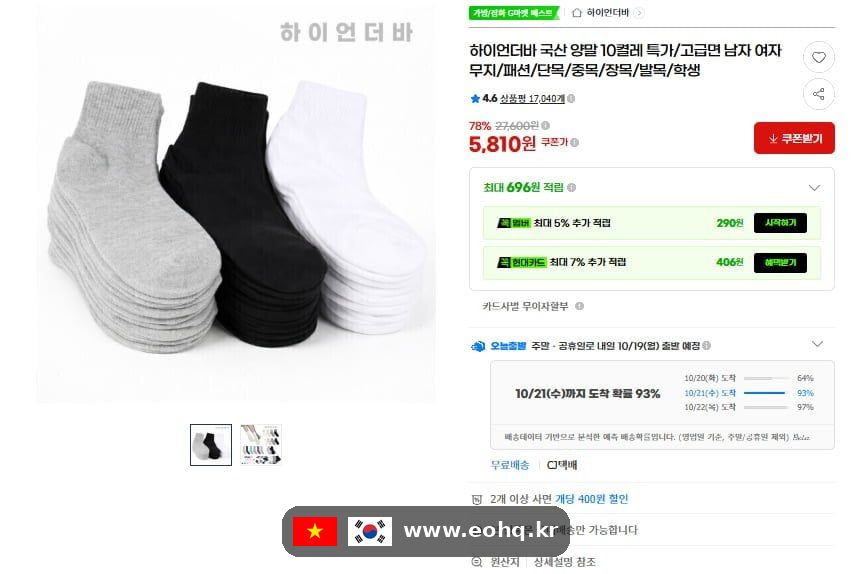 socks-10pack-740986_wm.png.jpg