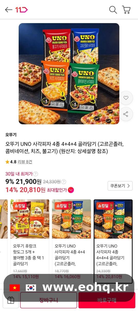 pizza-wm.jpg