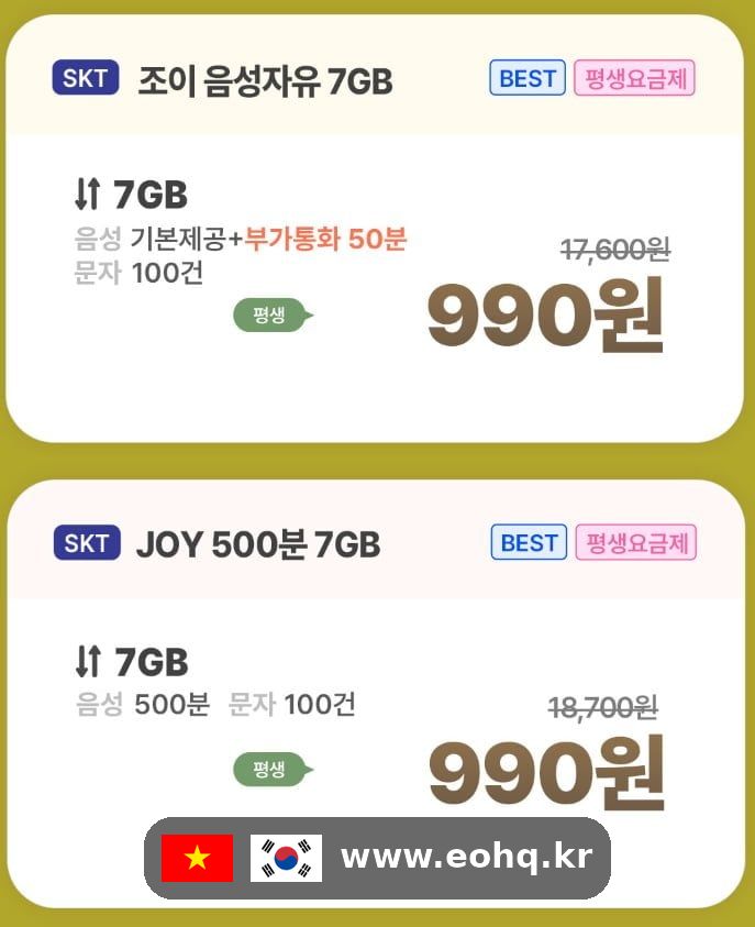 joytel-742560-wm.png.jpg
