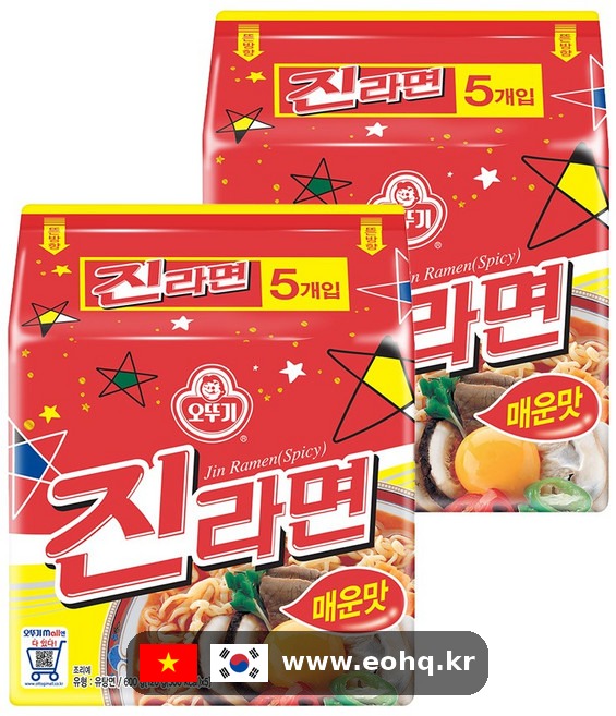 jinramen-14111627_wm.jpg