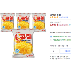 콘칩 70g x 4    3,050원