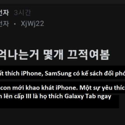 NHÂN VIÊN SAMSUNG: "CHỈ TRẺ CON MỚI THÍCH iPHONE"