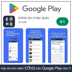 Hãy thử tìm kiếm EOHQ trên Google Play nhé