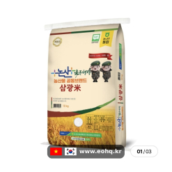 [논산육군병장몰] Gạo Nonsan Lục quân trưởng 10kg vụ mới 2026 (30.400₩)