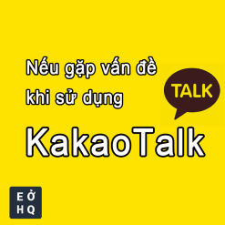 Nếu gặp vấn đề khi sử dụng KakaoTalk, hãy liên hệ qua đường link dưới đây!!!
