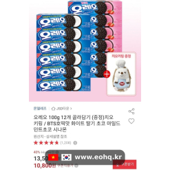 [옥션] Bánh Oreo 100g 12 hộp mix vị + tặng móc khóa, chỉ 10.800₩!