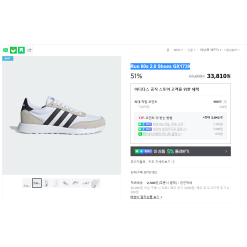 [Chinh hang] Adidas Run 60s 2.0 Shoes GX1739