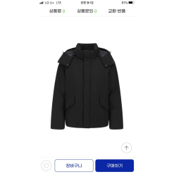 ANDZ 덕다운 숏패딩 푸퍼 점퍼 Duck Down Jacket