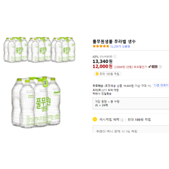 Nước 풀무원 2L x 24chai 12,000원