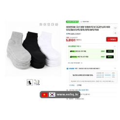 [G마켓] Tất cotton cao cấp Hàn Quốc 10 đôi chỉ 6.800₩!