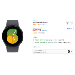Galaxy Watch 5 40mm Cellular 219,000원