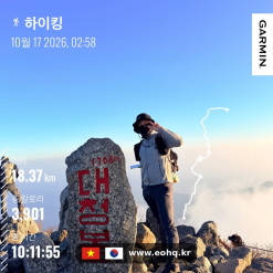 Seoraksan tuần này đẹp như tranh luôn á, ai chưa đi là tiếc cả mùa thu 🍁
