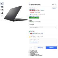 Dell 2023 Inspiron 499,000원, Coupang