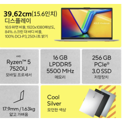 Laptop ASUS VivoBook go15 499,000원