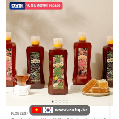 [KakaoShopping] Mật ong hoa dại thiên nhiên 4kg chỉ 22,950원!