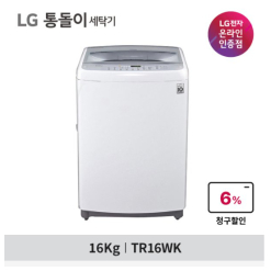 Máy giặt LG 16kg tiết kiệm điện 419,633원
