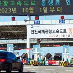 Từ ngày 2/10/2023, phí cầu đường đi qua cầu Yeongjong sẽ giảm từ 6.600 won xuống còn 3.200 won