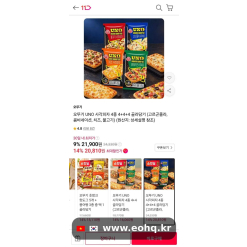 [11ST] Pizza vuông Ottogi tự chọn 12 cái (20.810 won)