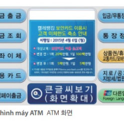 Sử dụng máy gửi rút tiền mặt tự động (ATM)