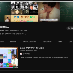 3 Kênh youtube hữu ích cho sinh viên kinh tế bằng tiếng Hàn