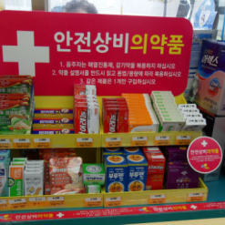 Dễ dàng tìm cửa hàng tiện lợi bán thuốc dự phòng nhờ Kakao Map