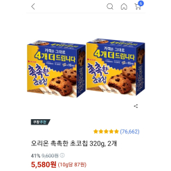 Bánh Chocochip Cookies Orion HỘP 320G X 2 (32 CÁI) (5,580원)