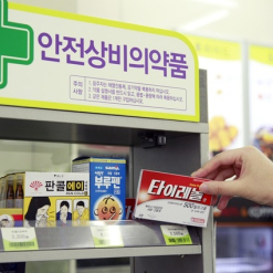 Các loại thuốc ở cửa hàng tiện lợi Hàn Quốc