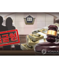 Một người đàn ông đã bị phạt 4triệuwon vì tội quấy rối tâm lý người yêu cũ.