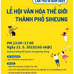 Xin chào Anh Chị Em đang sinh sống và làm việc tại thành phố shihung.