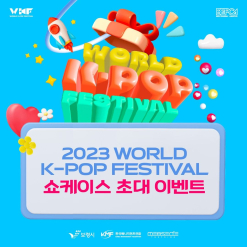 VIỆT NAM LÀ MỘT TRONG NHỮNG THỊ TRƯỜNG MÀ CJ ENM HƯỚNG ĐẾN - DỰ KIẾN ĐƯA WORLD K-POP FESTIVAL VỀ VIỆT NAM TRONG NĂM 2024
