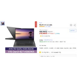 Laptop lenovo v15 g3 aba 378,960원