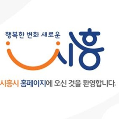 Bảo hiểm miễn phí cho những người sống ở siheung, Hàn Quốc