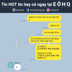 Các bạn ở Hàn Quốc có hiểu tin nhắn này không? hehe