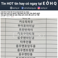 Anh trai cưới vợ người Việt Nam khi nhìn vào danh sách nhà gái mới thật sự cảm thấy anh mình đã cưới vợ Việt