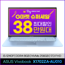 Laptop X1702ZA-AU010 intel 12th i5-1240P/8GB/256G/17 389,630원