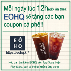 EOHQ mỗi ngày lúc 12h (giờ ăn trưa) sẽ tặng các bạn coupon cà phê!!